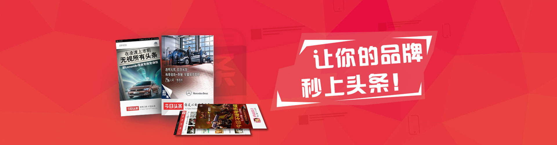 石门百度广告推广